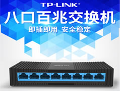 TP-LINK8ǧ׽ֻ130Ԫ